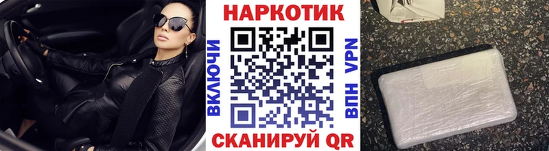 Где найти наркотики Киржач COCAIN  Мефедрон  АМФЕТАМИН  Каннабис  ГАШ  Галлюциногенные грибы  A PVP 