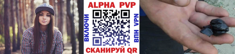 Alfa_PVP Соль Киржач