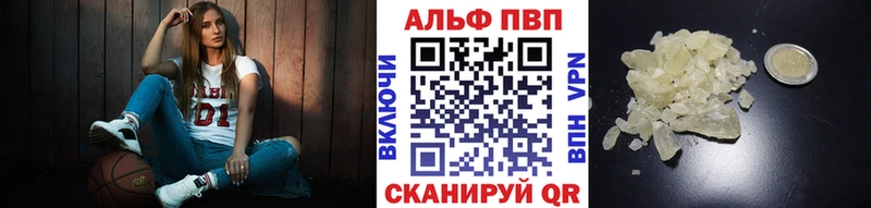A PVP Соль  Киржач 
