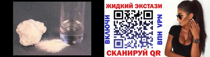 БУТИРАТ оксибутират  Киржач 
