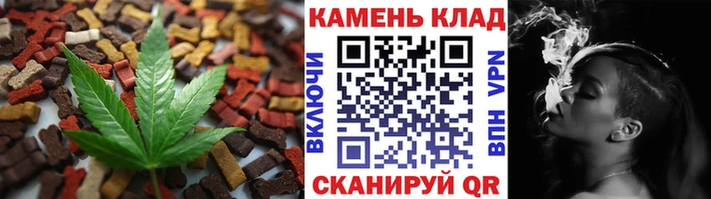 цена   Киржач  Canna-Cookies конопля 