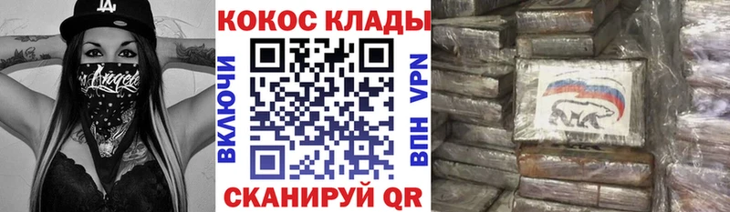 КОКАИН Перу Киржач