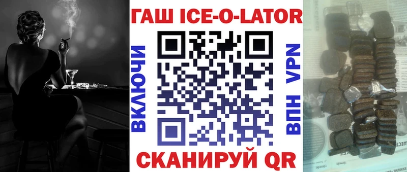 ГАШ Premium Киржач