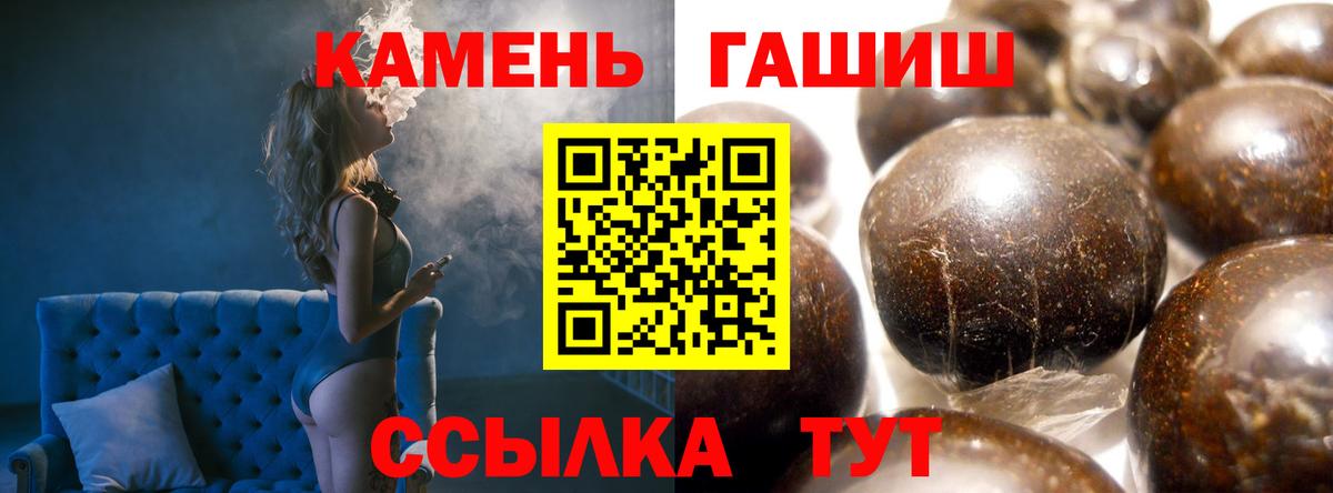 ГАШИШ ice o lator  Вход с VPN  Киржач  наркошоп  Гашиш Ice-O-Lator 