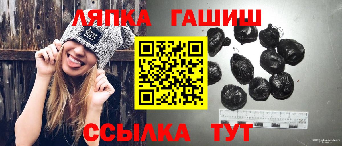 ГАШ 40% ТГК Киржач