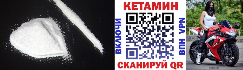 blacksprut как войти  Киржач  КЕТАМИН ketamine  купить наркотики цена 