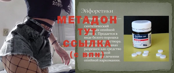 mdpv Алексеевка