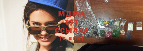 mdpv Алексеевка