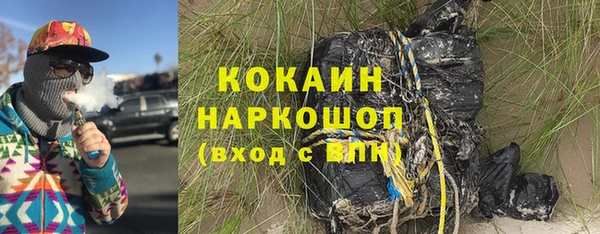 кокс Абаза