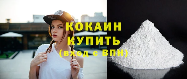 кокс Абаза