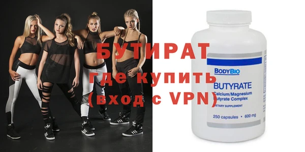 стаф Абинск