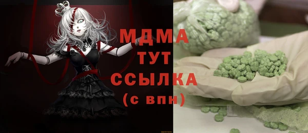 стаф Абинск