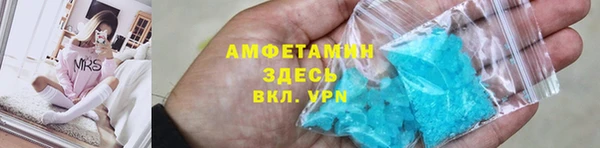 стаф Абинск