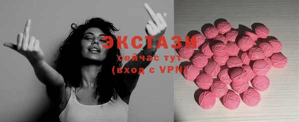 кокс Абаза