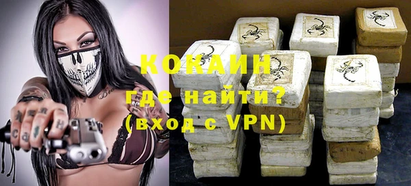 кокаин Каменногорск