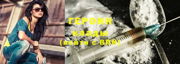 мефедрон Каменск-Шахтинский