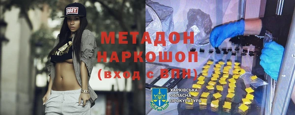 стафф Каменка