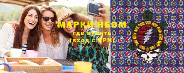 стаф Абинск