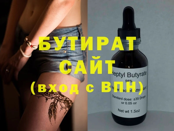 стаф Абинск