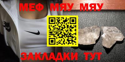 а пвп мука Ликино-Дулёво