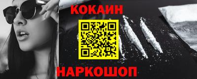 экстази Лесосибирск
