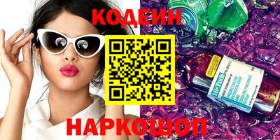 экстази Лесосибирск