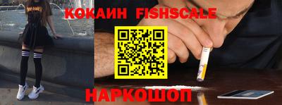 экстази Лесосибирск