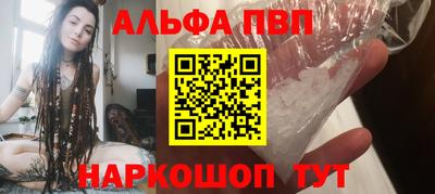 а пвп мука Ликино-Дулёво