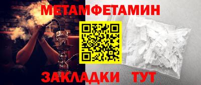 экстази Лесосибирск