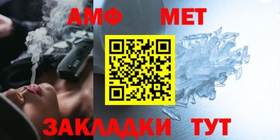 ALPHA-PVP Ливны