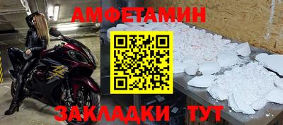 а пвп мука Ликино-Дулёво