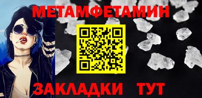 прущие крисы Обнинск