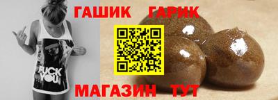 ALPHA-PVP Ливны