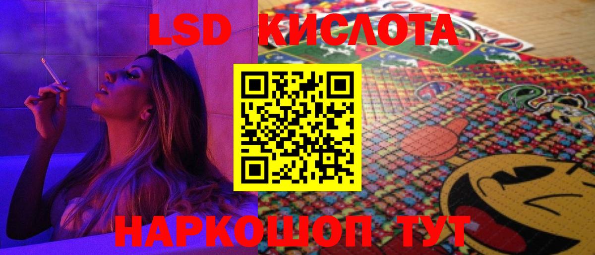 ЛСД экстази ecstasy  Вход с VPN  ЛСД экстази кислота  Киржач 