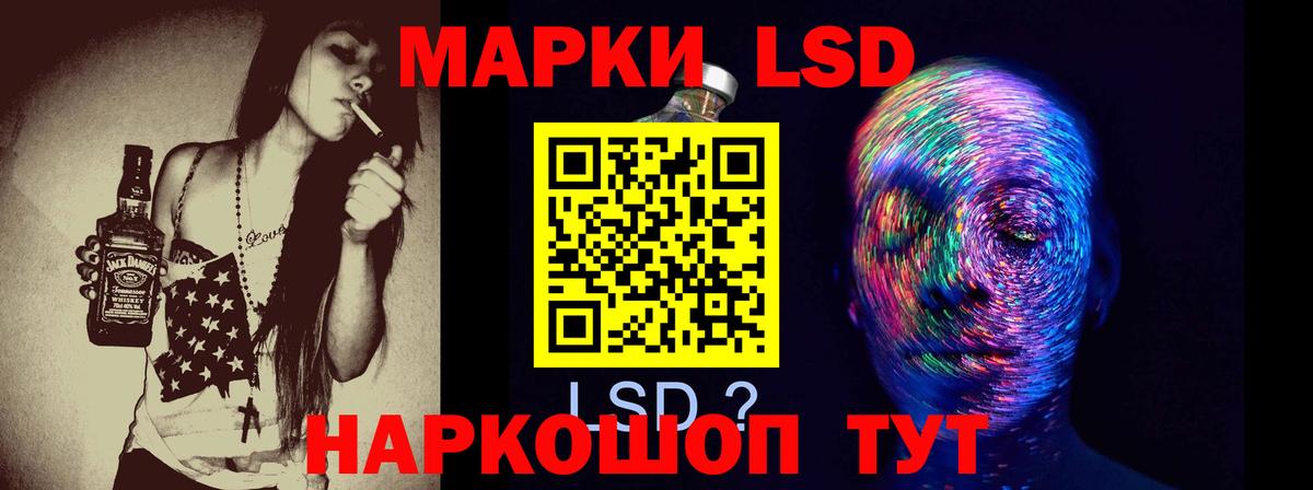 Лсд 25 экстази ecstasy Киржач