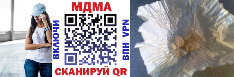 МДМА crystal  это телеграм  Киржач 