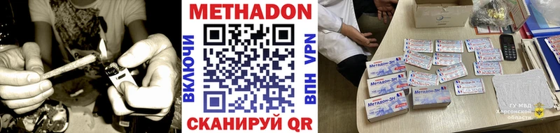 МЕТАДОН мёд  МЕГА рабочий сайт  Киржач  где найти  