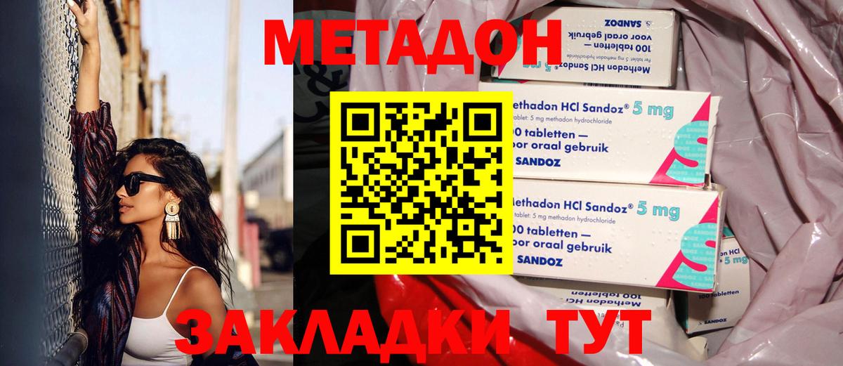 Экстази Киржач