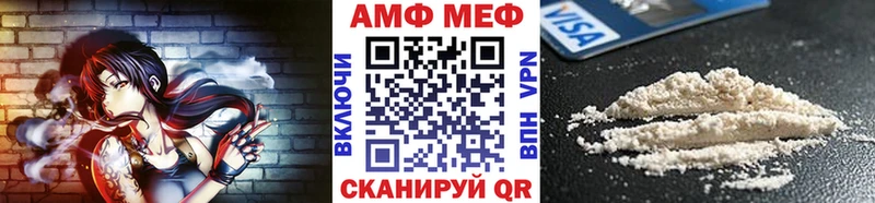 МЕТАМФЕТАМИН Декстрометамфетамин 99.9% где купить наркотик Киржач