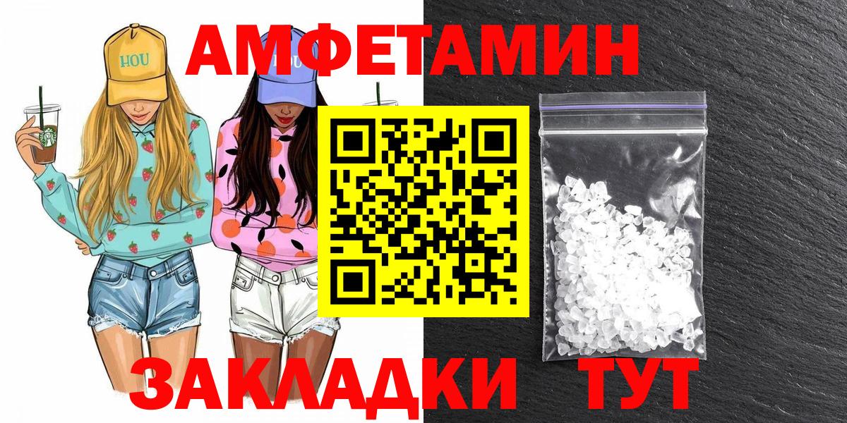 Киржач  МЕТАМФЕТАМИН кристалл  МЕТАМФЕТАМИН  Вход с VPN 