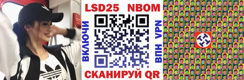 Марки NBOMe 1,8мг  omg вход  Киржач 