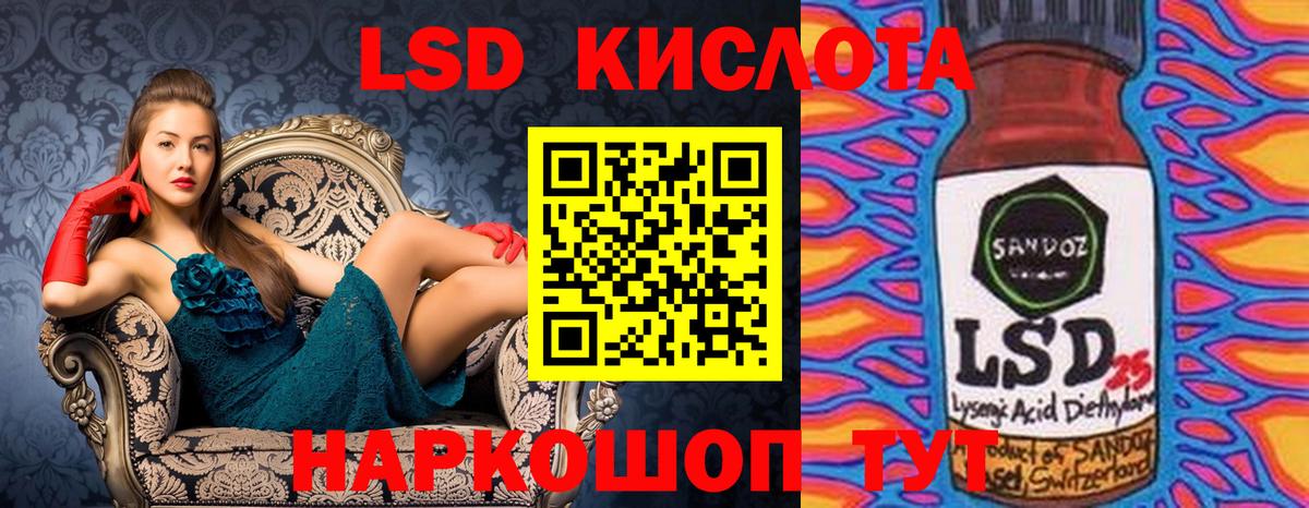 Марки N-bome 1,8мг Киржач