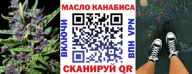 OMG ссылки  наркота  Киржач  ТГК гашишное масло 