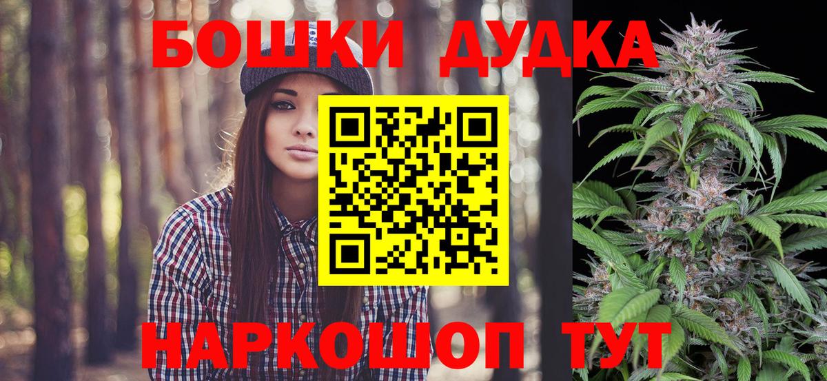 МАРИХУАНА OG Kush  Конопля тримм  Канабис индика  Вход с VPN  Киржач  Шишки марихуана индика 